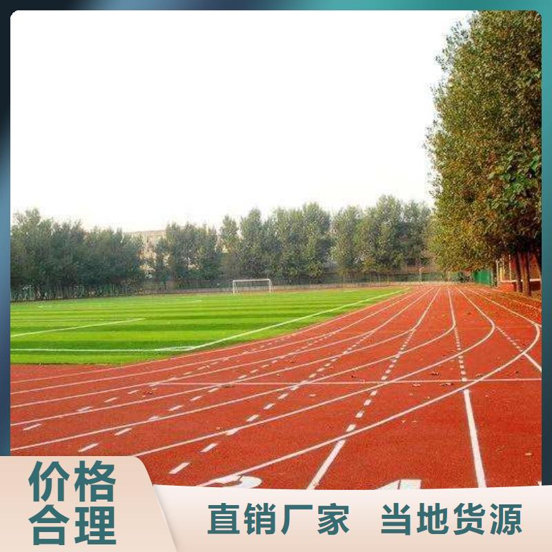 足球场田径跑道视频-足球场田径跑道|江苏省|南通|徐州|连云港|苏州