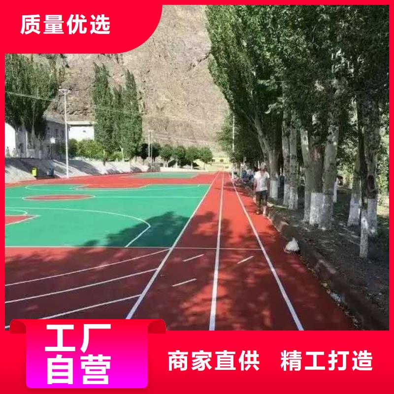 塑胶跑道_丙烯酸球场支持批发零售