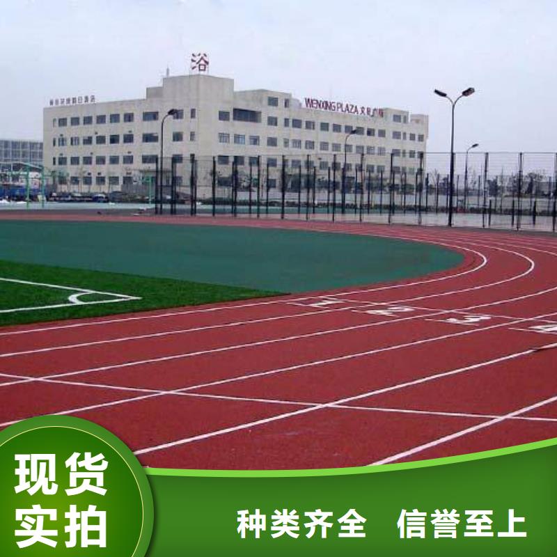 塑膠跑道室內(nèi)羽毛球場定制銷售售后為一體
