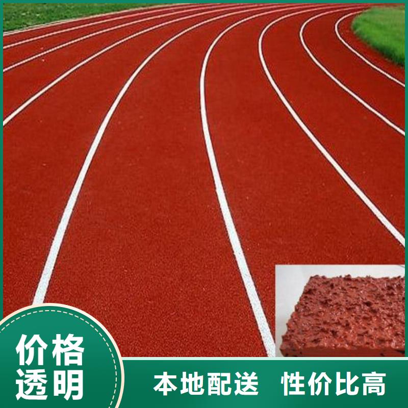 塑胶跑道丙烯酸球场专注细节使用放心