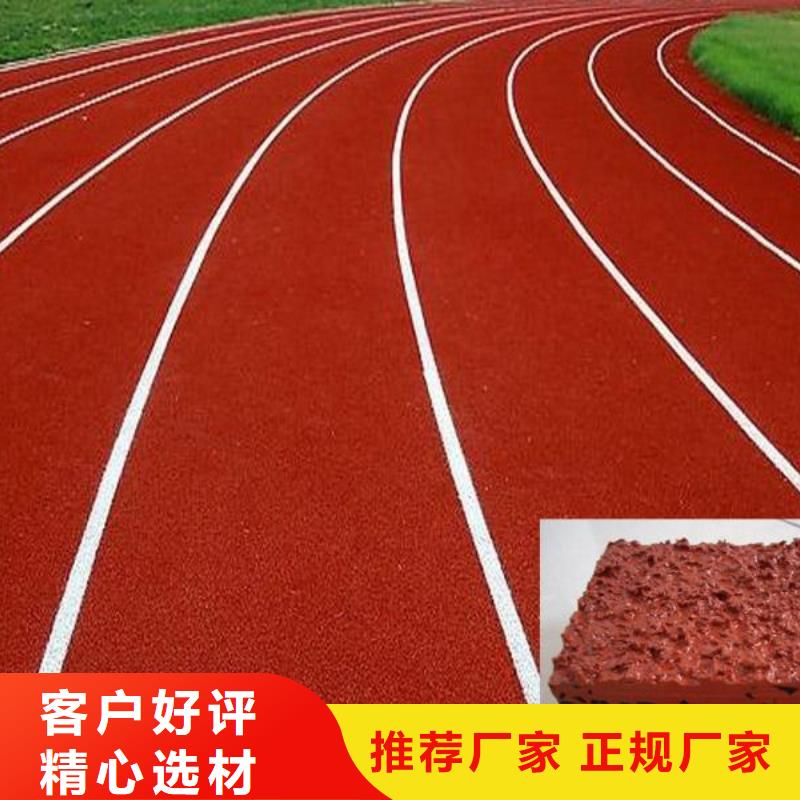 【塑膠跑道】網(wǎng)球場地歡迎來電咨詢