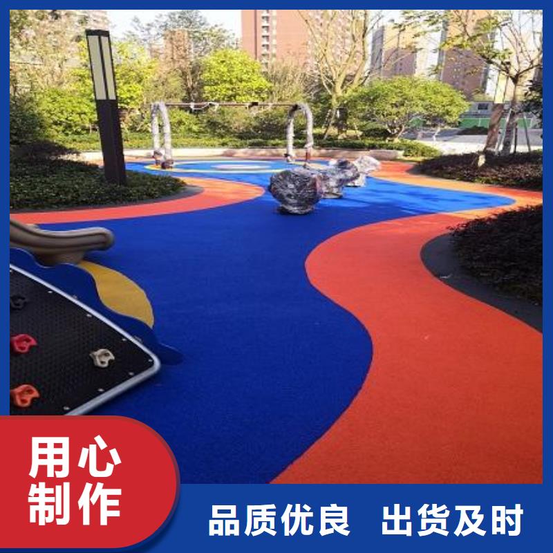 塑膠跑道EPDM地墊產地貨源