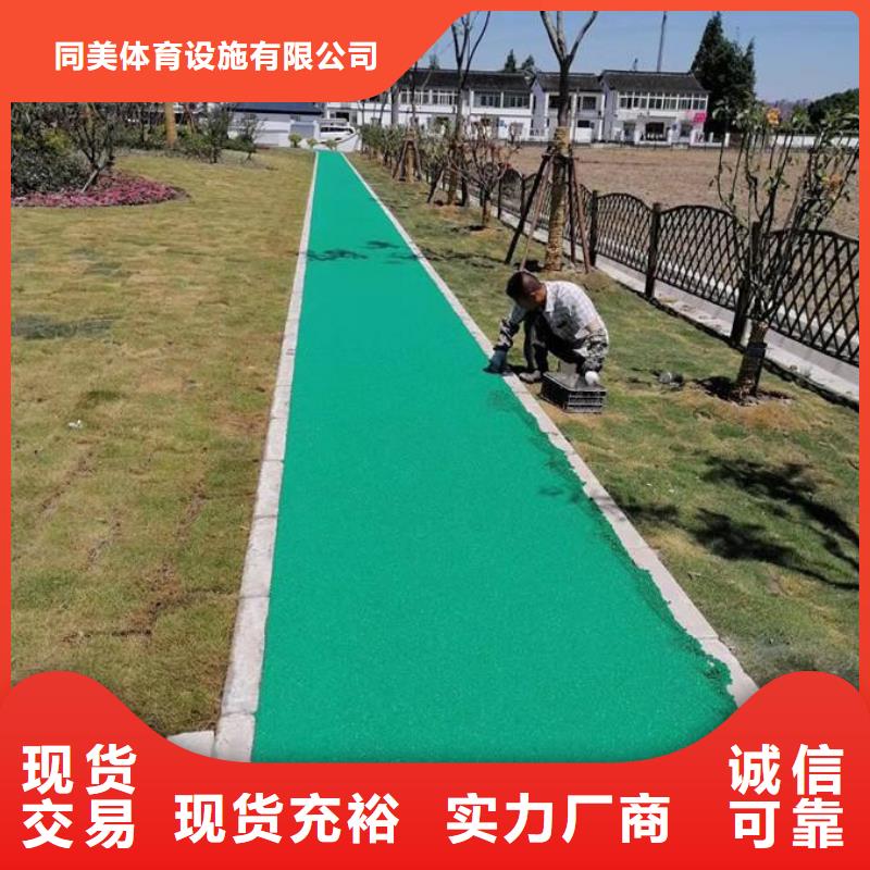 塑膠跑道橡膠跑道歡迎來電詢價