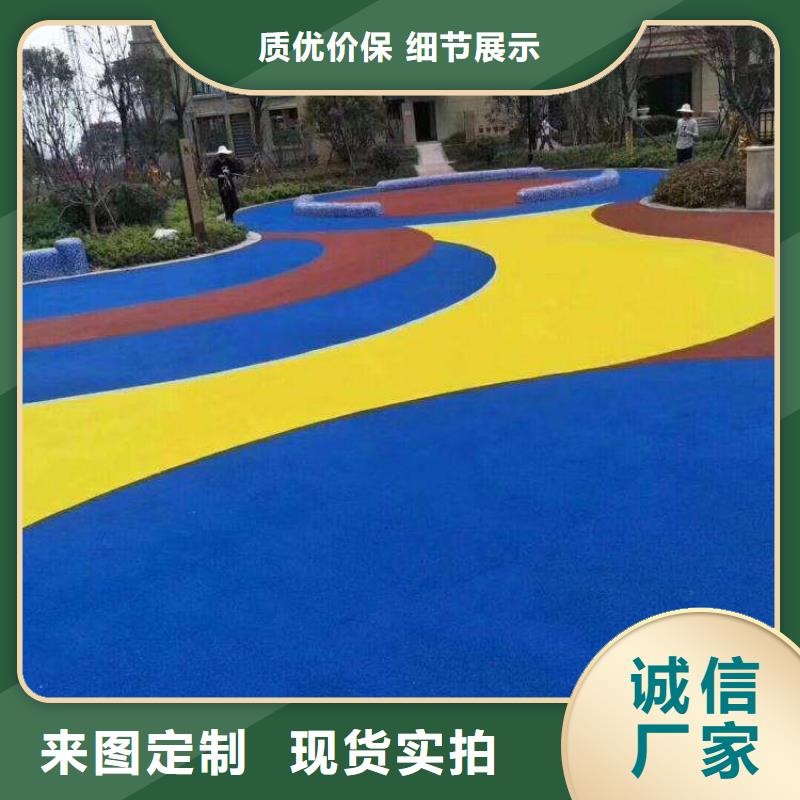 塑胶跑道足球场硅PU支持加工定制