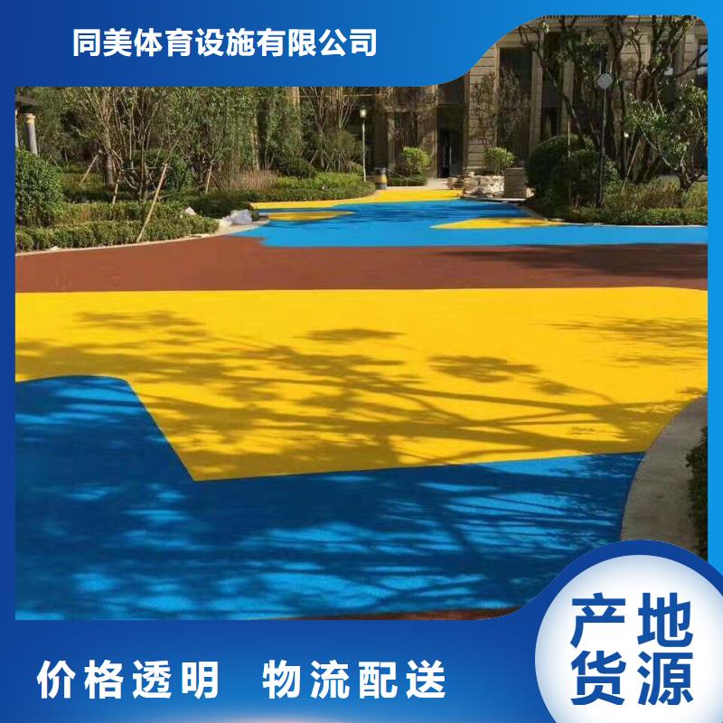 塑膠跑道_球場服務始終如一