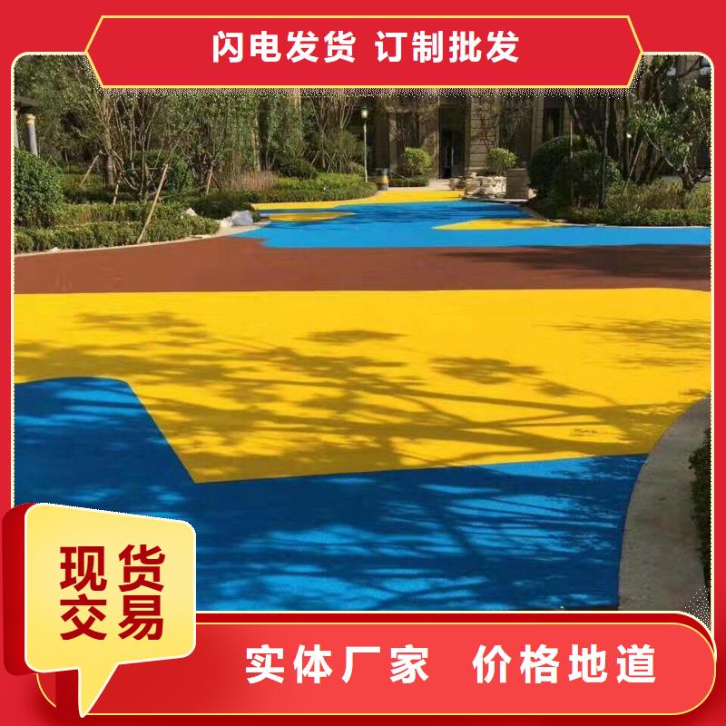 塑膠跑道pvc場地本地配送