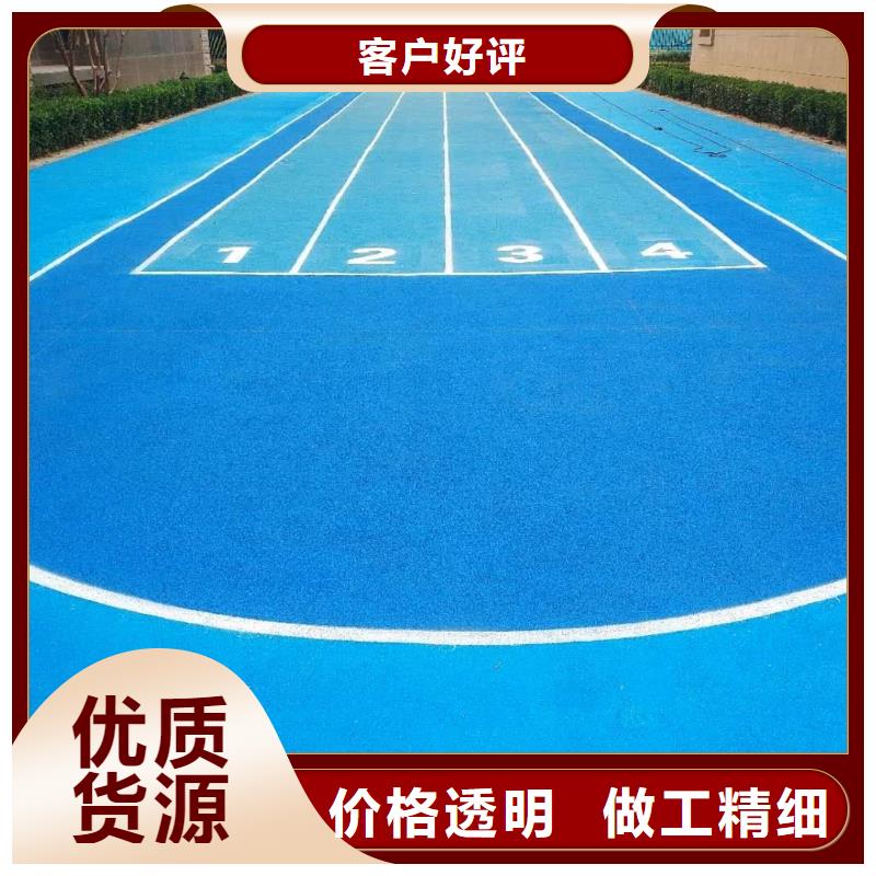 塑膠跑道運動場地施工用心做好細節(jié)