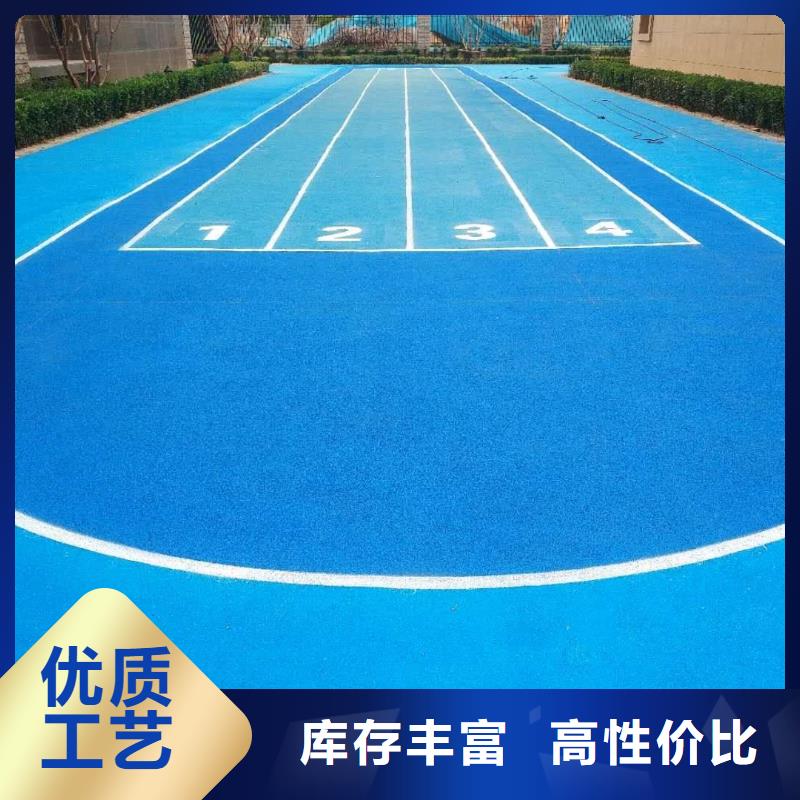塑胶跑道羽毛球场围网买的是放心