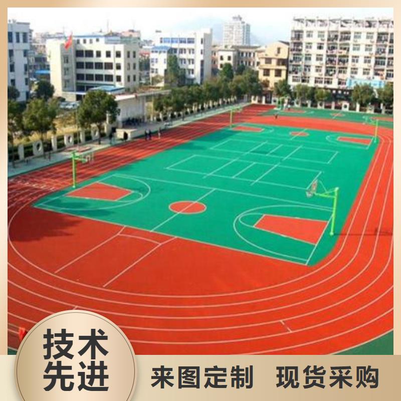 塑胶跑道pvc塑胶地板买的是放心