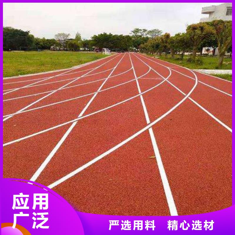 塑膠跑道今年新款
