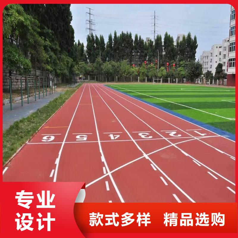 【塑膠跑道】網(wǎng)球場地歡迎來電咨詢