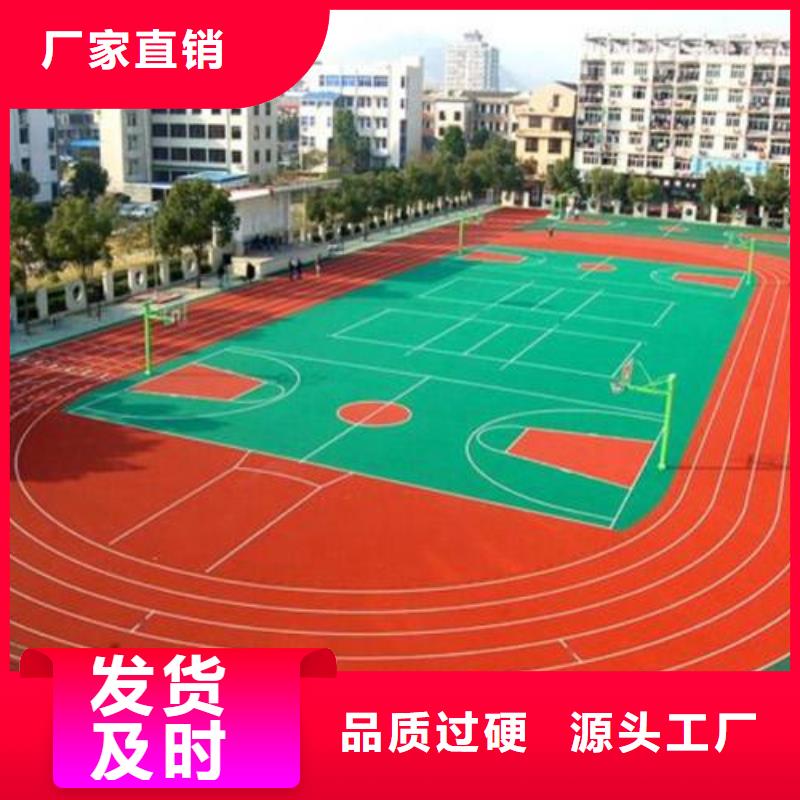 塑膠跑道室內籃球場多家倉庫發貨