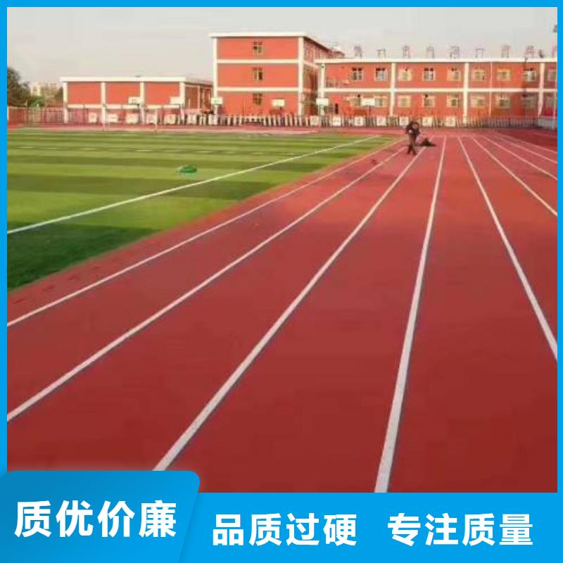 塑膠跑道印花型跑道根據要求定制