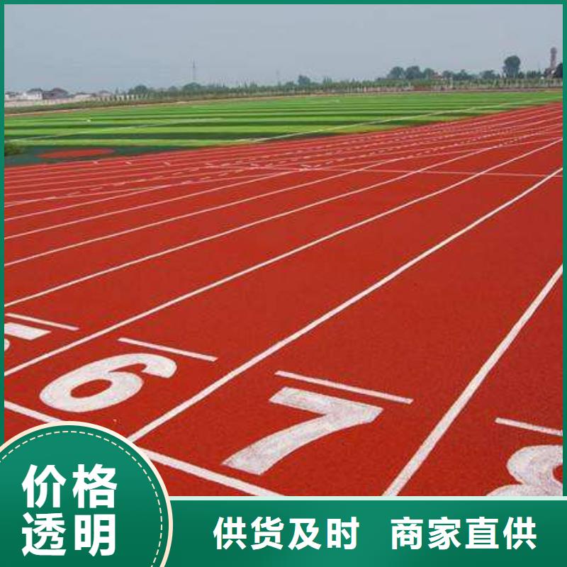 塑膠跑道_球場服務始終如一