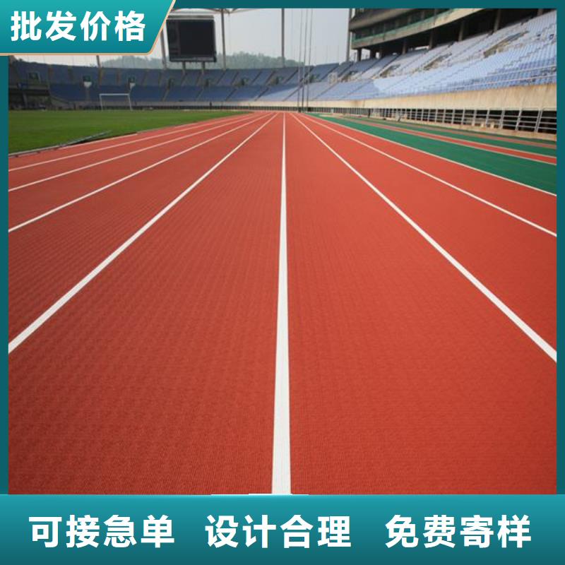 塑膠跑道_校園操場工藝精細質保長久