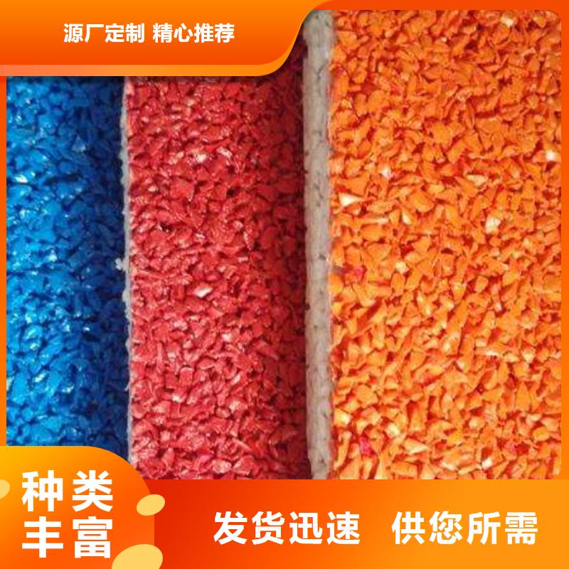 塑膠跑道pvc塑膠地板一周內發貨