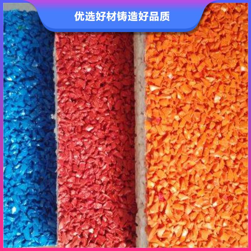 塑膠跑道印花型跑道根據要求定制