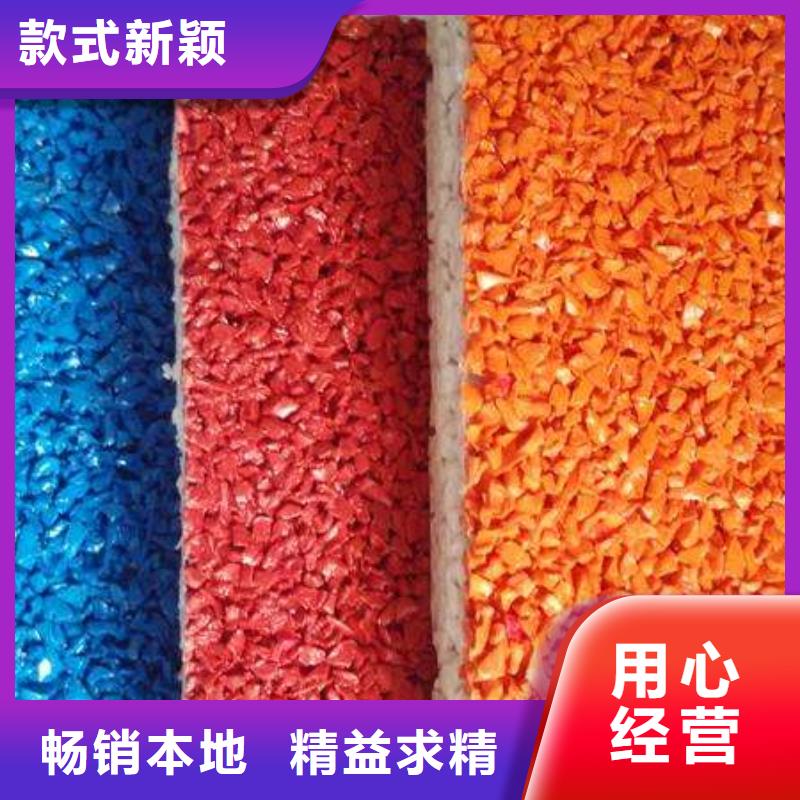 【塑膠跑道懂您所需】