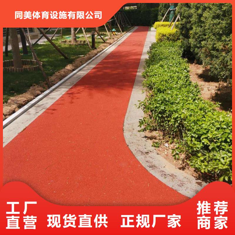 塑膠跑道印花型跑道根據要求定制
