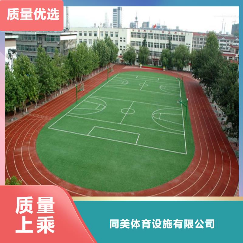 塑膠跑道【epdm塑膠跑道】產地廠家直銷