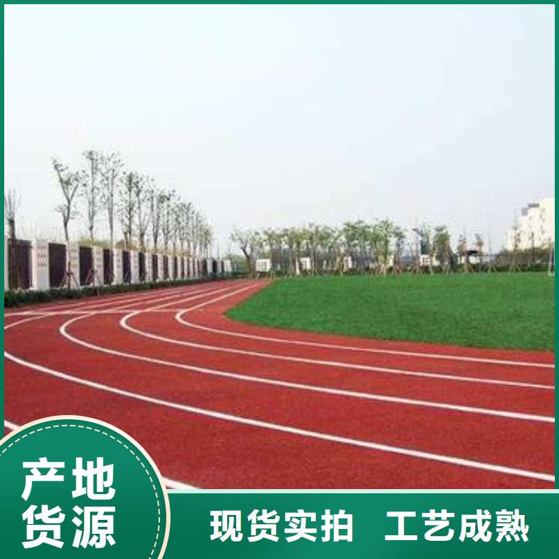 |白河|旬阳|榆林|铜川|汉中|延安|西安|商洛同美【塑胶场地】_塑胶跑道实力雄厚品质保障