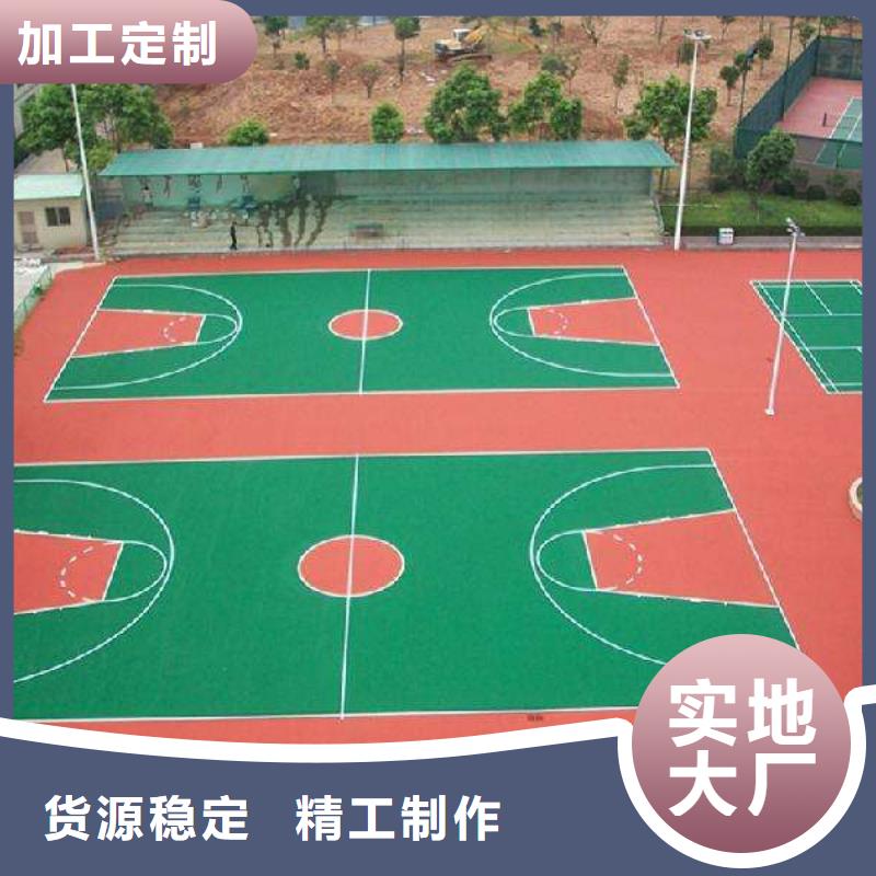 |白河|旬阳|榆林|铜川|汉中|延安|西安|商洛同美【塑胶场地】_塑胶跑道实力雄厚品质保障