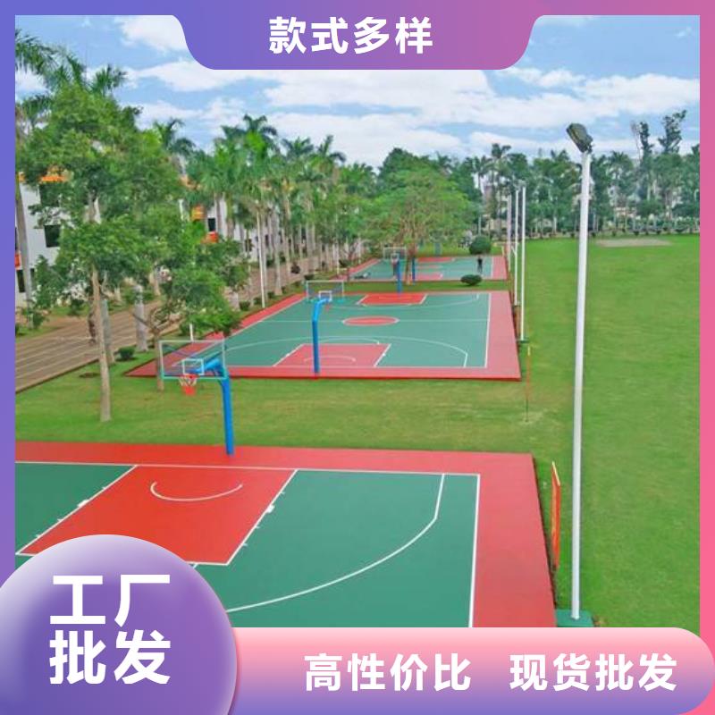 |白河|旬阳|榆林|铜川|汉中|延安|西安|商洛同美【塑胶场地】_塑胶跑道实力雄厚品质保障
