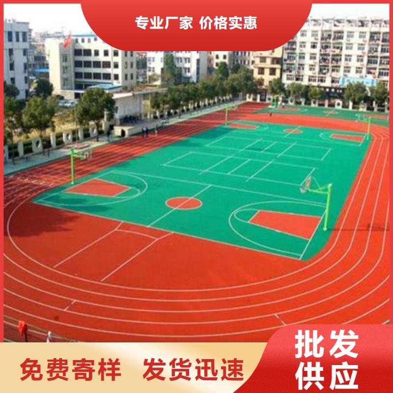 足球场田径跑道视频-足球场田径跑道_陕西省延安市市场覆盖子长|甘泉|咸阳|宝鸡|西安|铜川等