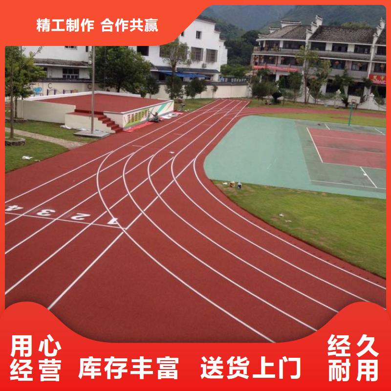 足球场田径跑道视频-足球场田径跑道_陕西省延安市市场覆盖子长|甘泉|咸阳|宝鸡|西安|铜川等