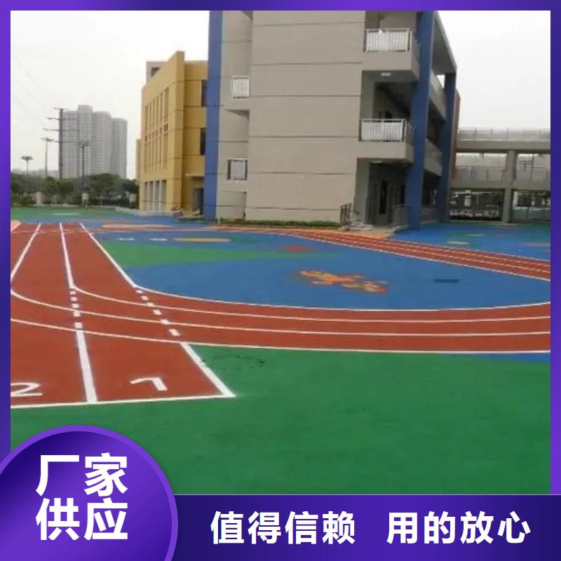 足球场田径跑道视频-足球场田径跑道|湖南省湘潭市|岳塘|韶山|长沙|常德|衡阳|郴州|岳阳|娄底|张家界