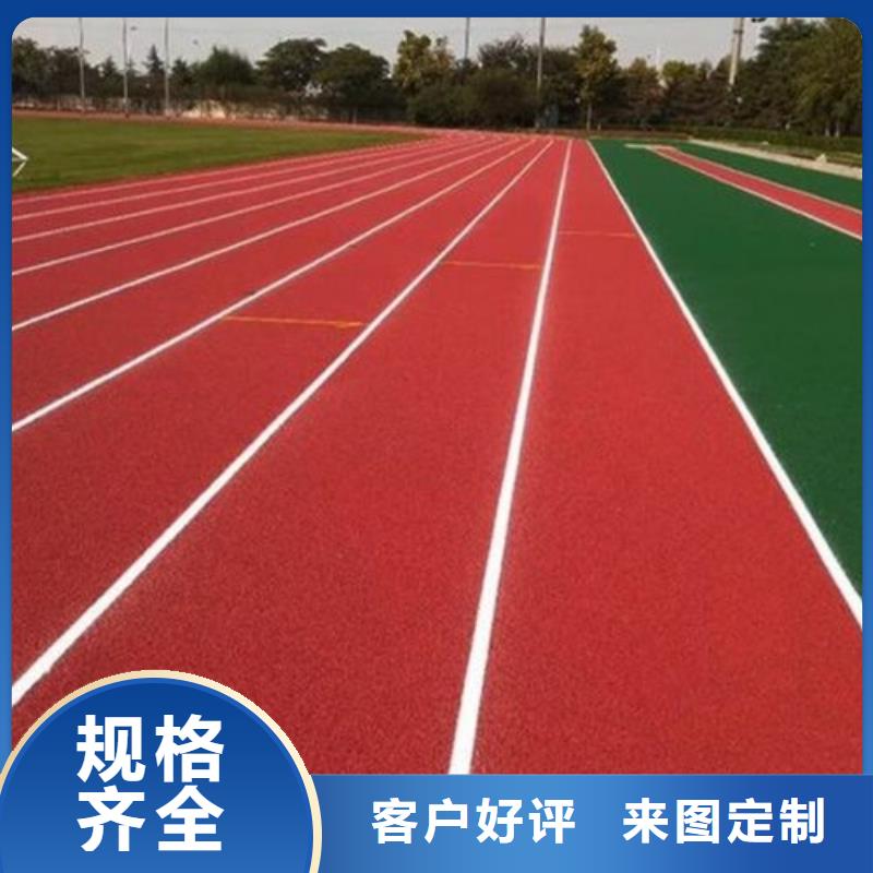 足球场田径跑道视频-足球场田径跑道_甘肃省白银市市场覆盖平川|靖远|张掖|临夏|陇南|天水|兰州|平凉|庆阳等
