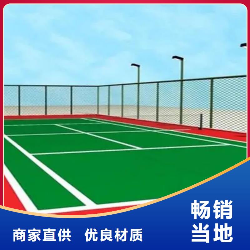 足球场田径跑道视频-足球场田径跑道_甘肃省白银市市场覆盖平川|靖远|张掖|临夏|陇南|天水|兰州|平凉|庆阳等