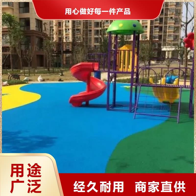 【幼儿园塑胶跑道】 塑胶跑道现货采购|足球场田径跑道-同美体育设施(白银市分公司)