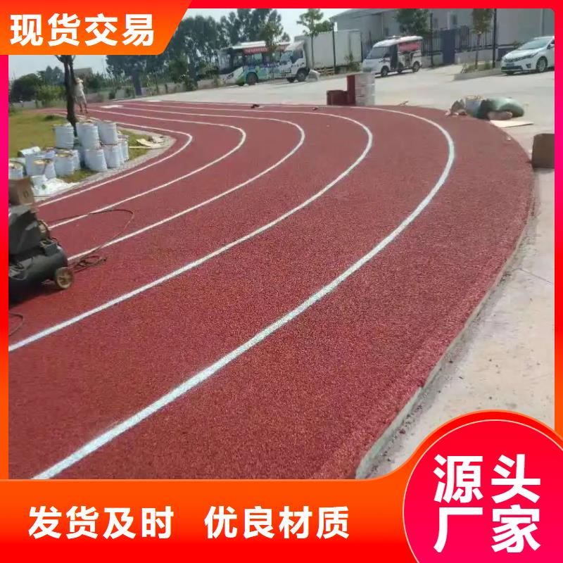 足球场田径跑道视频-足球场田径跑道|湖南省湘潭市|岳塘|韶山|长沙|常德|衡阳|郴州|岳阳|娄底|张家界