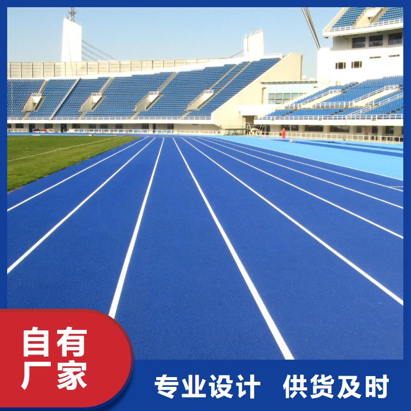 【幼儿园塑胶跑道】 塑胶跑道现货采购|足球场田径跑道-同美体育设施(白银市分公司)