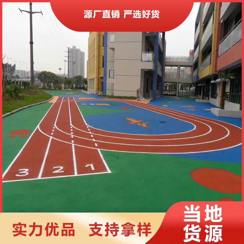 足球场田径跑道视频-足球场田径跑道_甘肃省白银市市场覆盖平川|靖远|张掖|临夏|陇南|天水|兰州|平凉|庆阳等