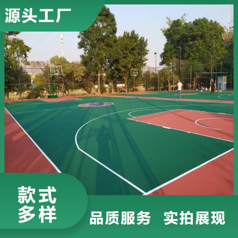 【幼儿园塑胶跑道】 塑胶跑道现货采购|足球场田径跑道-同美体育设施(白银市分公司)