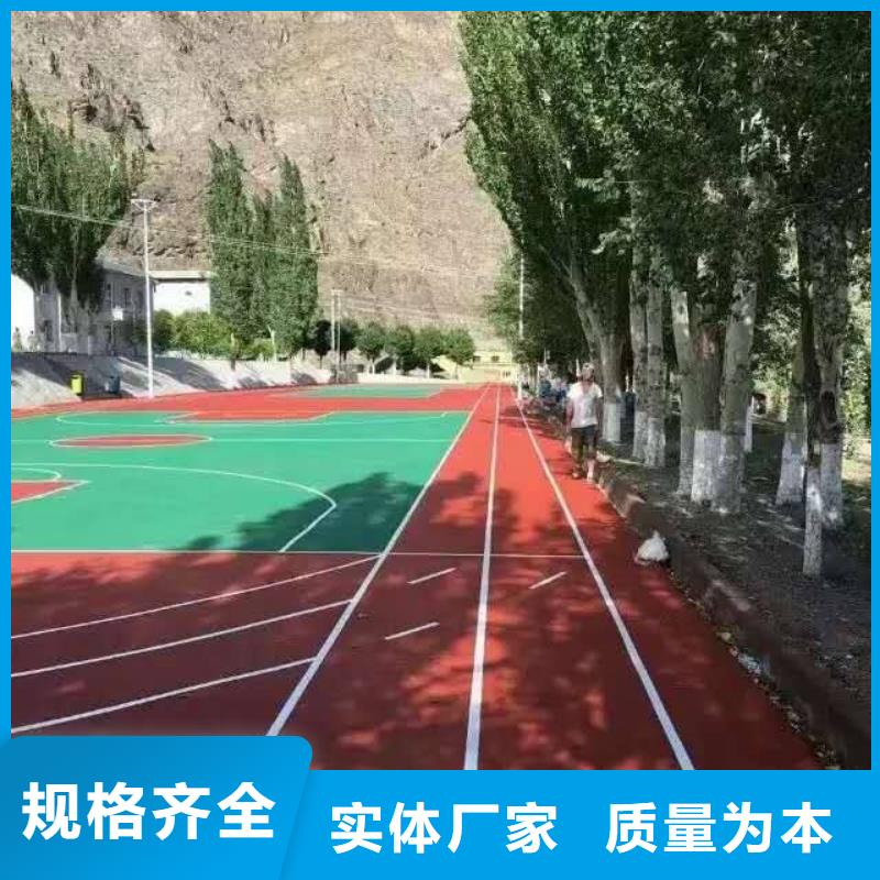 足球场田径跑道视频-足球场田径跑道|湖南省湘潭市|岳塘|韶山|长沙|常德|衡阳|郴州|岳阳|娄底|张家界