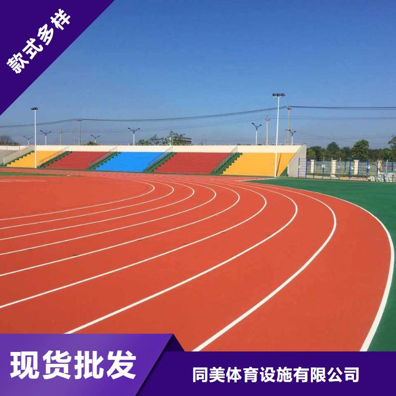 足球场田径跑道视频-足球场田径跑道|湖南省湘潭市|岳塘|韶山|长沙|常德|衡阳|郴州|岳阳|娄底|张家界