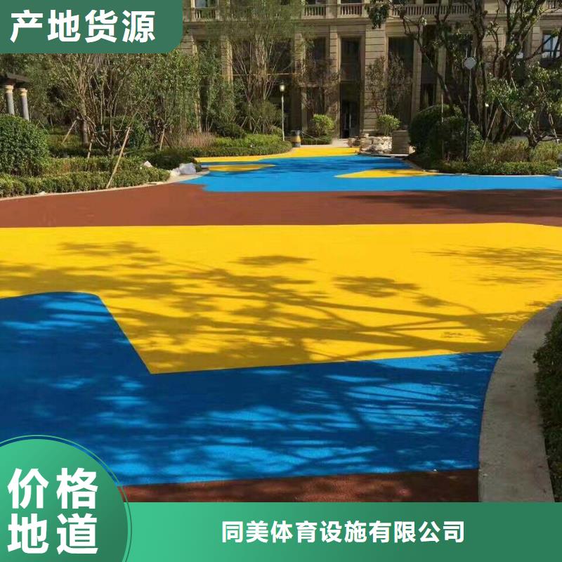 足球场田径跑道视频-足球场田径跑道|湖南省湘潭市|岳塘|韶山|长沙|常德|衡阳|郴州|岳阳|娄底|张家界