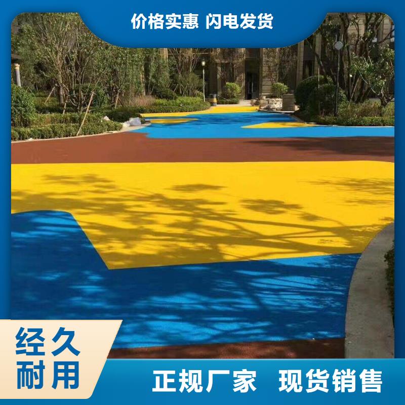 【幼儿园塑胶跑道】 塑胶跑道现货采购|足球场田径跑道-同美体育设施(白银市分公司)