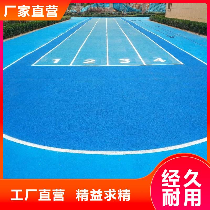 足球场田径跑道视频-足球场田径跑道|湖南省湘潭市|岳塘|韶山|长沙|常德|衡阳|郴州|岳阳|娄底|张家界