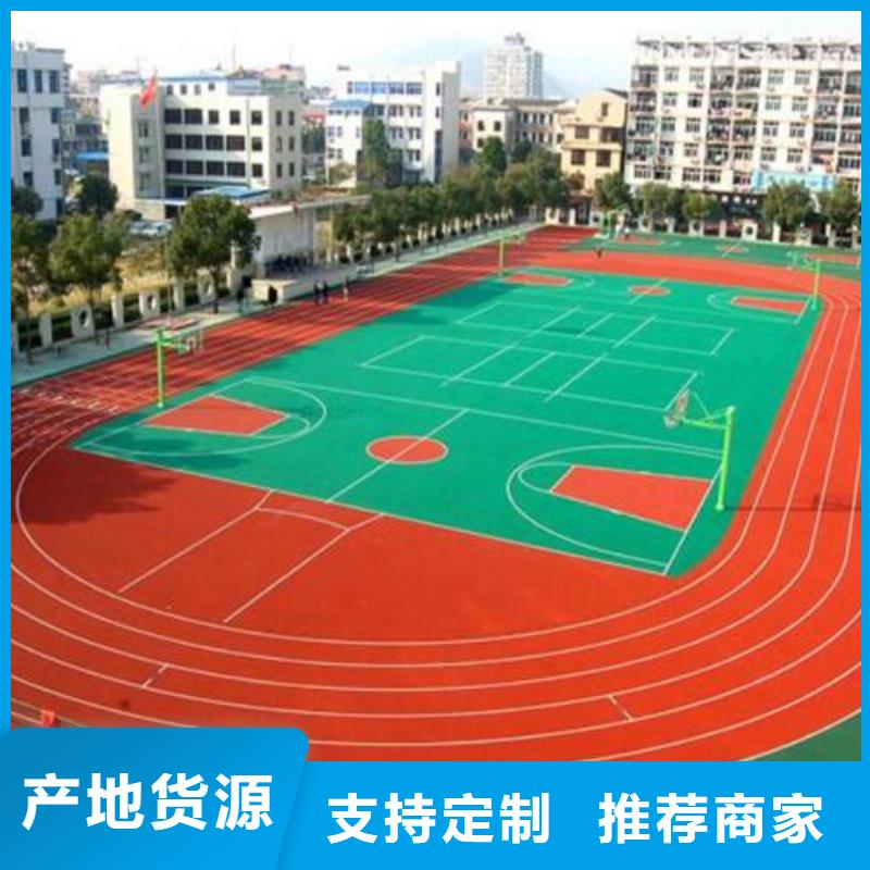 足球场田径跑道视频-足球场田径跑道_甘肃省白银市市场覆盖平川|靖远|张掖|临夏|陇南|天水|兰州|平凉|庆阳等