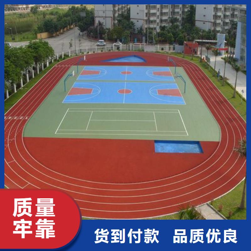 足球场田径跑道视频-足球场田径跑道(同美)覆盖地域江苏省常州市钟楼|武进|扬州|连云港|泰州|南京|宿迁|镇江|徐州