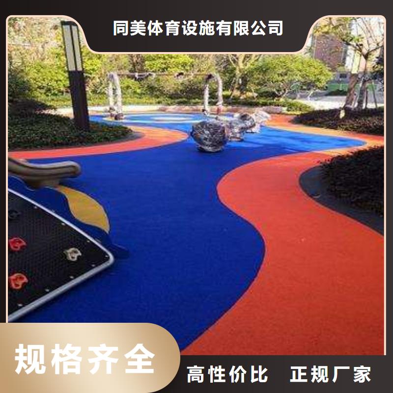 足球场田径跑道视频-足球场田径跑道(同美)覆盖地域江苏省常州市钟楼|武进|扬州|连云港|泰州|南京|宿迁|镇江|徐州