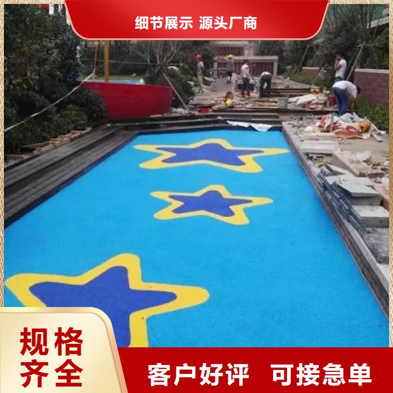 足球场田径跑道视频-足球场田径跑道(同美)覆盖地域江苏省常州市钟楼|武进|扬州|连云港|泰州|南京|宿迁|镇江|徐州