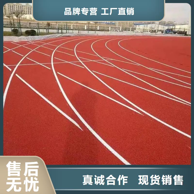 足球场田径跑道视频-台州市足球场田径跑道-同城可服务区域路桥|三门|衢州|丽水|绍兴|金华|温州