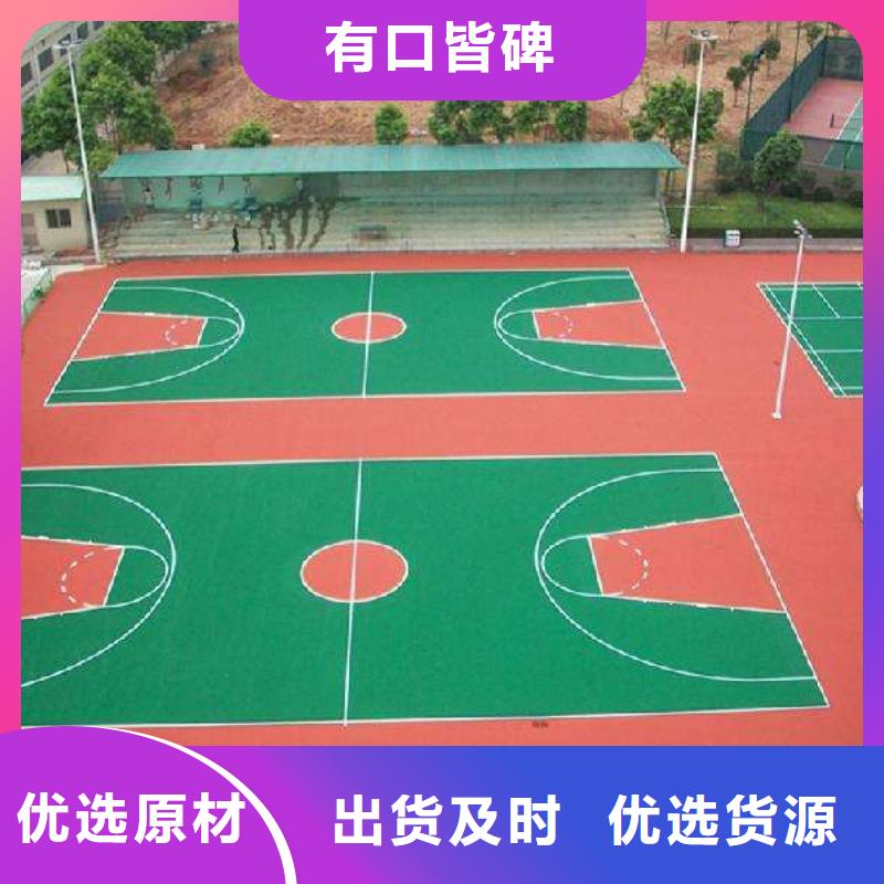 足球场田径跑道视频-台州市足球场田径跑道-同城可服务区域路桥|三门|衢州|丽水|绍兴|金华|温州