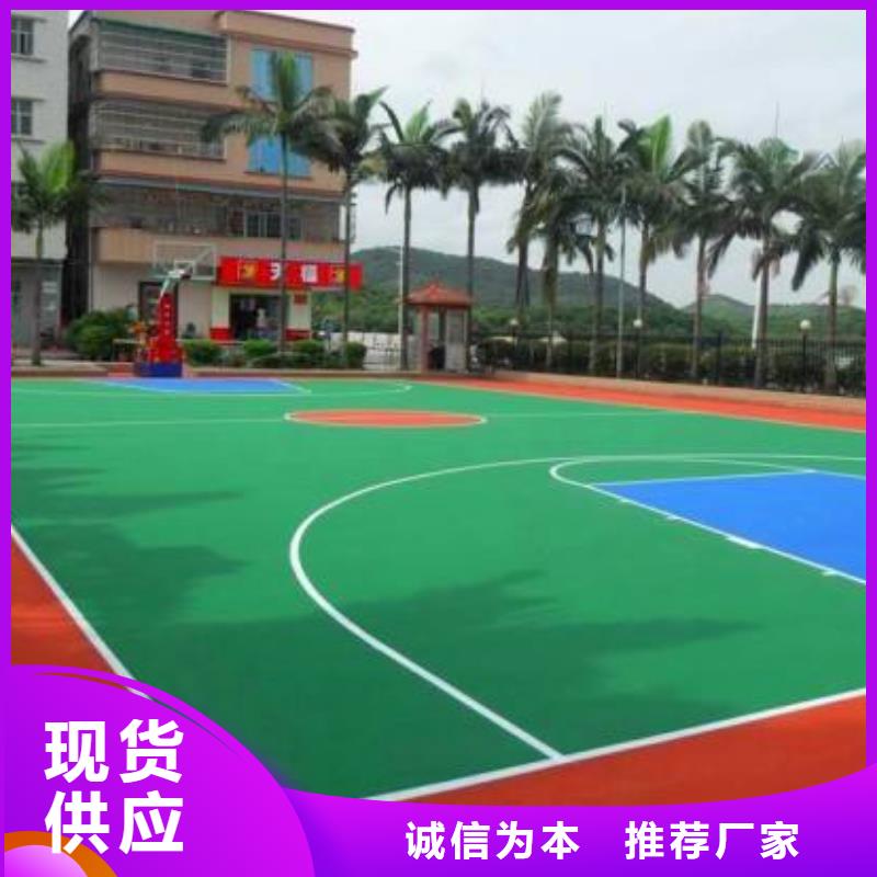 足球场田径跑道视频-台州市足球场田径跑道-同城可服务区域路桥|三门|衢州|丽水|绍兴|金华|温州