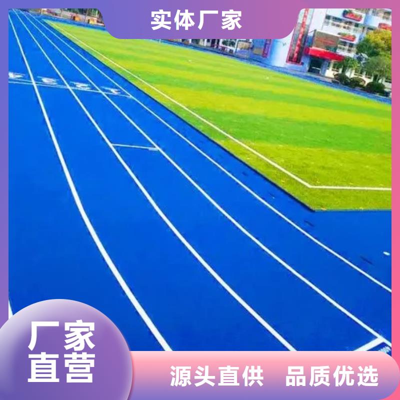 足球场田径跑道视频-足球场田径跑道|四川省内江市|隆昌|威远|凉山|绵阳|广元|成都|甘孜|资阳|宜宾